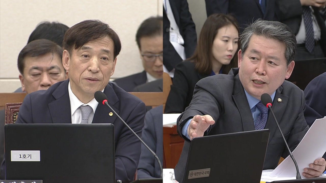 與 "朴 정부 금리 인하 압박" vs 野 "현 정부 총리도 압박" / YTN
