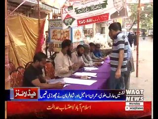 Waqtnews Headlines 10:00 AM  22 October 2018