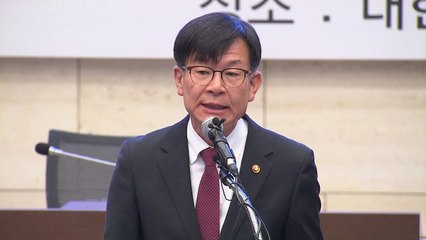 김상조 "전속고발권 폐지, 예측 가능한 기준 만들 것" / YTN