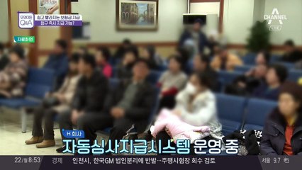 쉽고 빨라지는 보험금 간편 청구