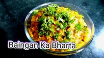 Baingan Ka Bharta - PARI KITCHEN / https://youtu.be/JFaB5GrVbxk