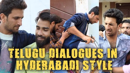 TELUGU DIALOGUES IN HYDERABADI STYLE || FUNNY DIALOGUES || KIRAAK HYDERABADIZ