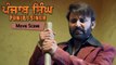 Gurjind Maan takes revenge | Punjab Singh | Movie Scene | Latest Punjabi Movies 2018 | Yellow Music