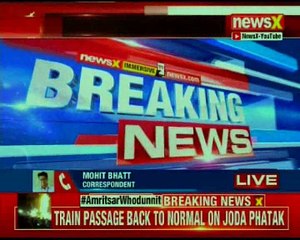 Amritsar Train Accident: Trains from Jodha Phatak are passing under high security