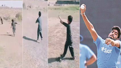 பும்ராவின் பந்துவீச்சை பின்பற்றும் 5 வயது பாகிஸ்தான் சிறுவன்- வீடியோ