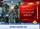 All Pakistan Textile Mills Association (APTMA) announces to reopen 100 closed mills in Punjab due to Government of Pakistan's policy of reducing gas rates to 60