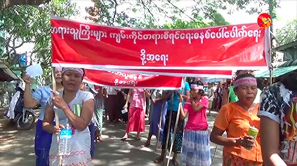 တရားသူႀကီးမ်ားကိုယ္တိုင္ က်မ္းက်ိန္ဆို၍ တရားစီရင္ရန္ လူထုက ေတာင္းဆို (႐ုပ္သံ)