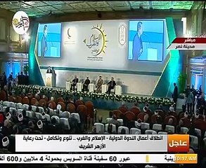 انطلاق أعمال ندوة "السلام والغرب..تنوع وتكامل" برعاية الأزهر