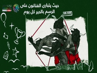 شاهد فى دقيقة.."رسومات من الأمثال".. نسمة تشارك فى تحدى Inktober