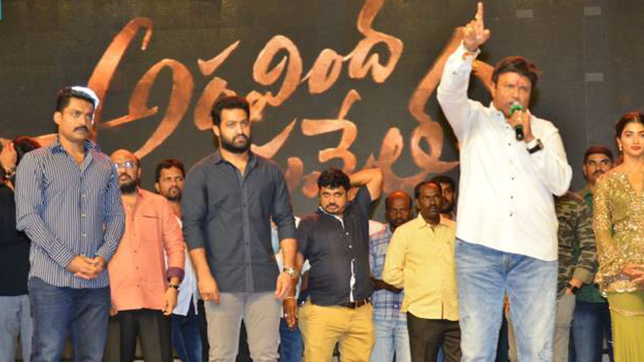 Young Tiger NTR As Balakrishna In NTR Biopic ?