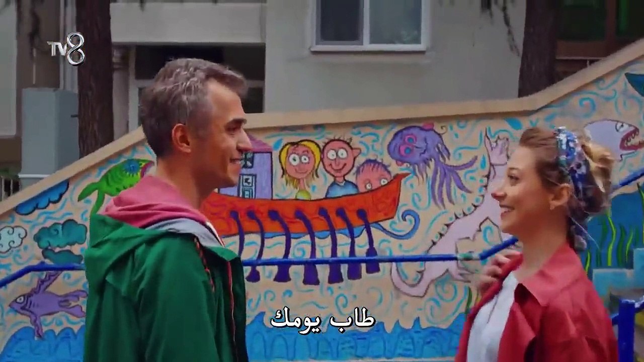 مسلسل ابنتي مترجم للعربية - الحلقة 5 - الجزء ال...