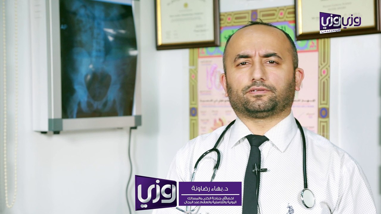 أعراض الأملاح في الكلى
