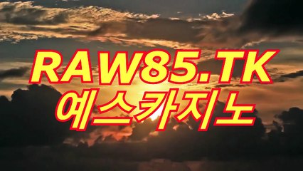 온라인카지노)ム「∫ ８３７ℊℴ。ℭℴℳ ∫」ム(예스카지노