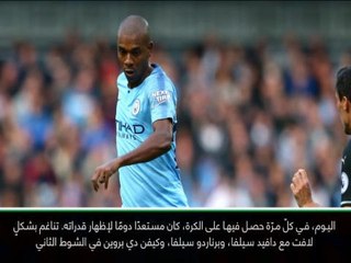 عام: الدوري الإنكليزي: فرناندينيو قدّم أداءً مذهلًا أمام بيرنلي- غوارديولا