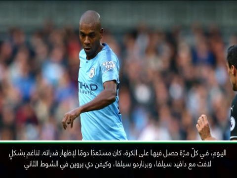 عام: الدوري الإنكليزي: فرناندينيو قدّم أداءً مذهلًا أمام بيرنلي- غوارديولا