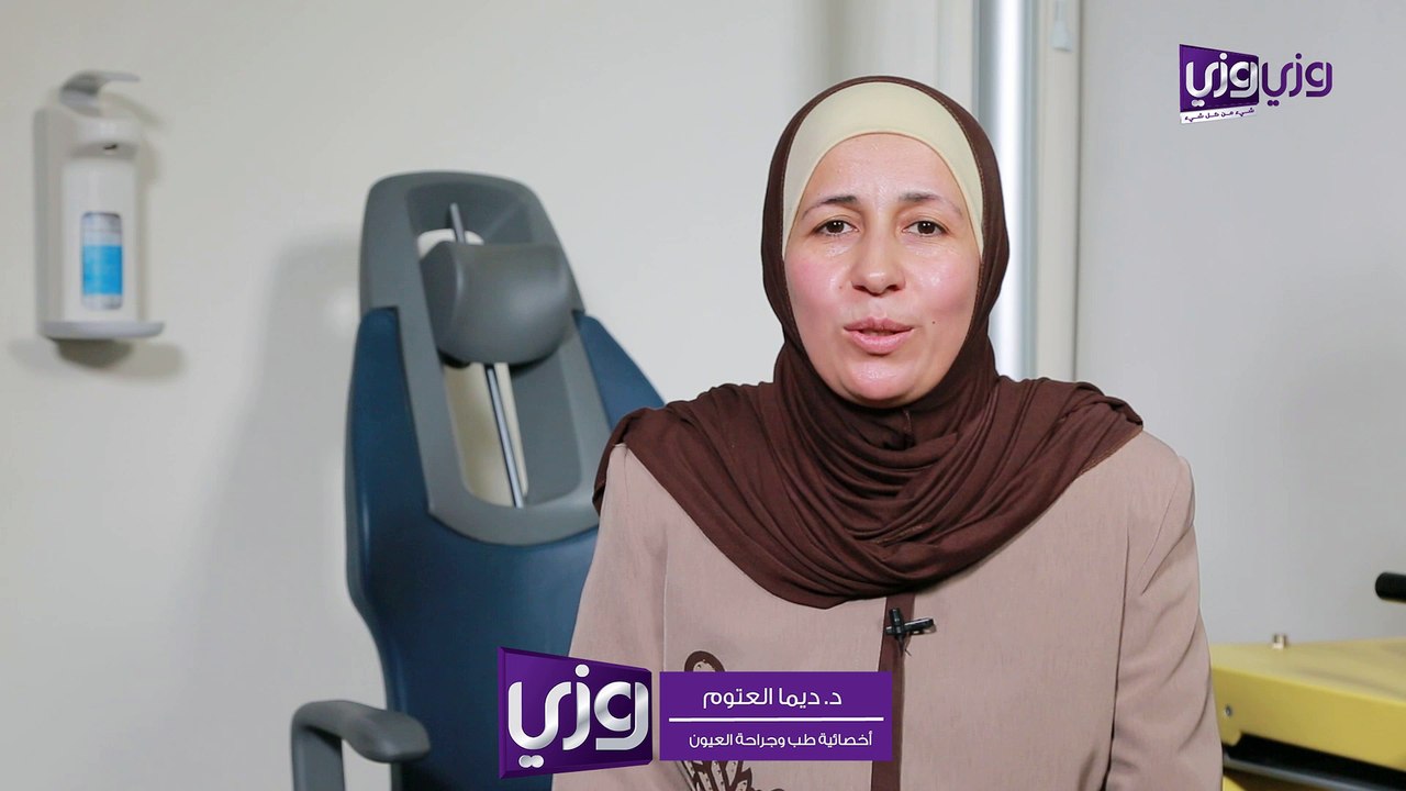 أسباب كسل العين وطرق اكتشافه