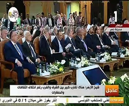 نص كلمة شيخ الأزهر بندوة الإسلام والغرب.. تنوع وتكامل