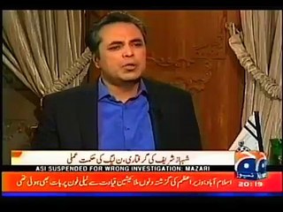 Aleem Khan Se Mutaliq Sawal Par Hamza Shahbaz Ki Aayen Baayen Shayeen