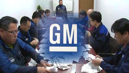 한국GM 노조 파업 제동...국감에선 산업은행 질타 / YTN
