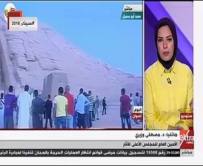 "الأعلى للآثار" يعلن عن كشف أثرى جديد..تعرف على التفاصيل