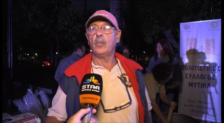 Γιορτή Τσικουδιάς και Μουσταλευριάς στη Χαλκίδα