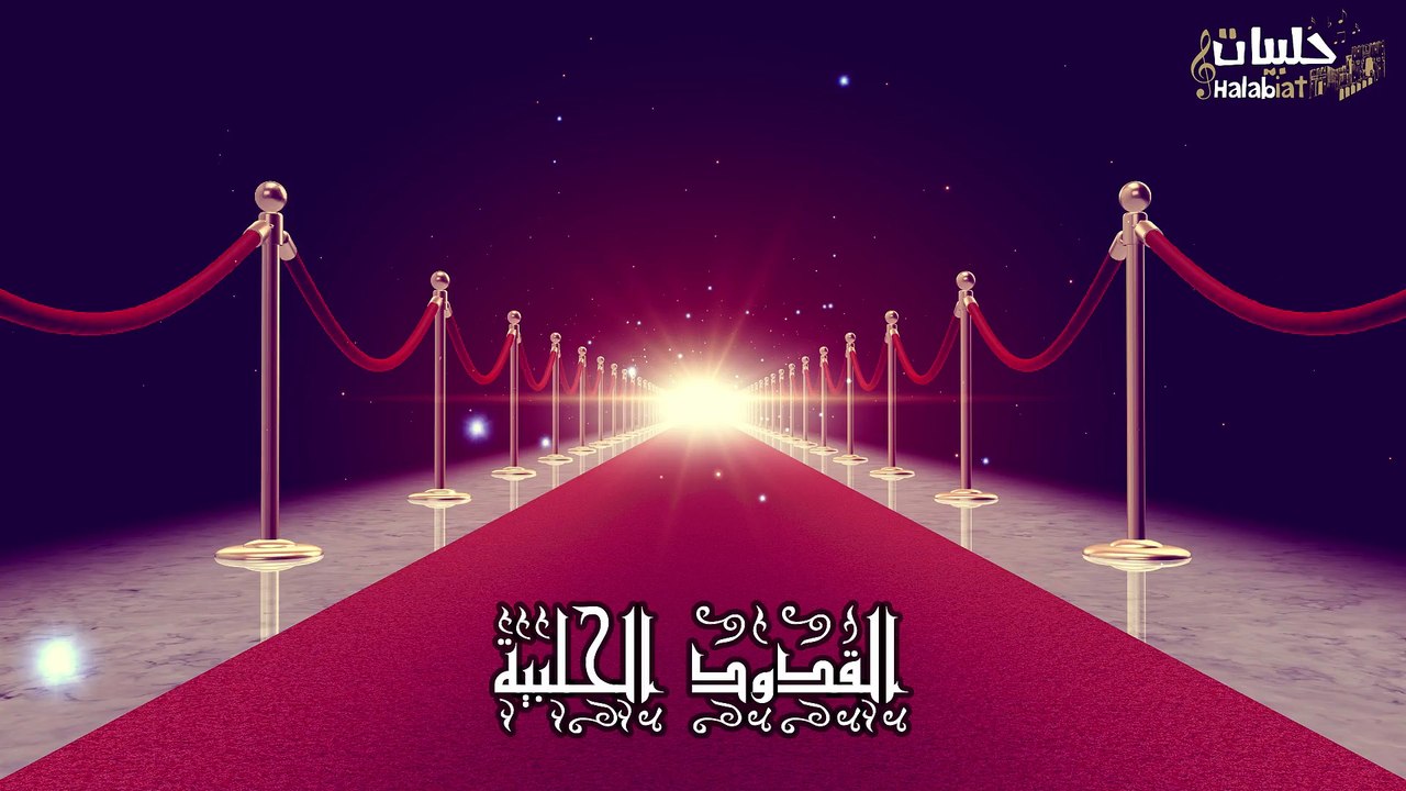 The Aleppo Songs on the UNESCO World Heritage List 2020