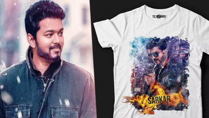 சர்கார் t-shirt போட்டியில் வெல்பவருக்கு, அமெரிக்காவில் படம் பார்க்க வாய்ப்பு!- வீடியோ