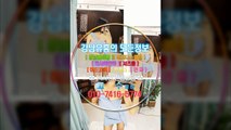 선릉매직미러초이스섹시녀010♦7416º5774▀강남매직미러Event, 강남야구장저렴한곳, 강남풀싸롱수질, 강남풀사롱굿걸, 강남야구장위치, 역삼풀싸롱, 선릉풀살롱Event, 강남풀싸롱