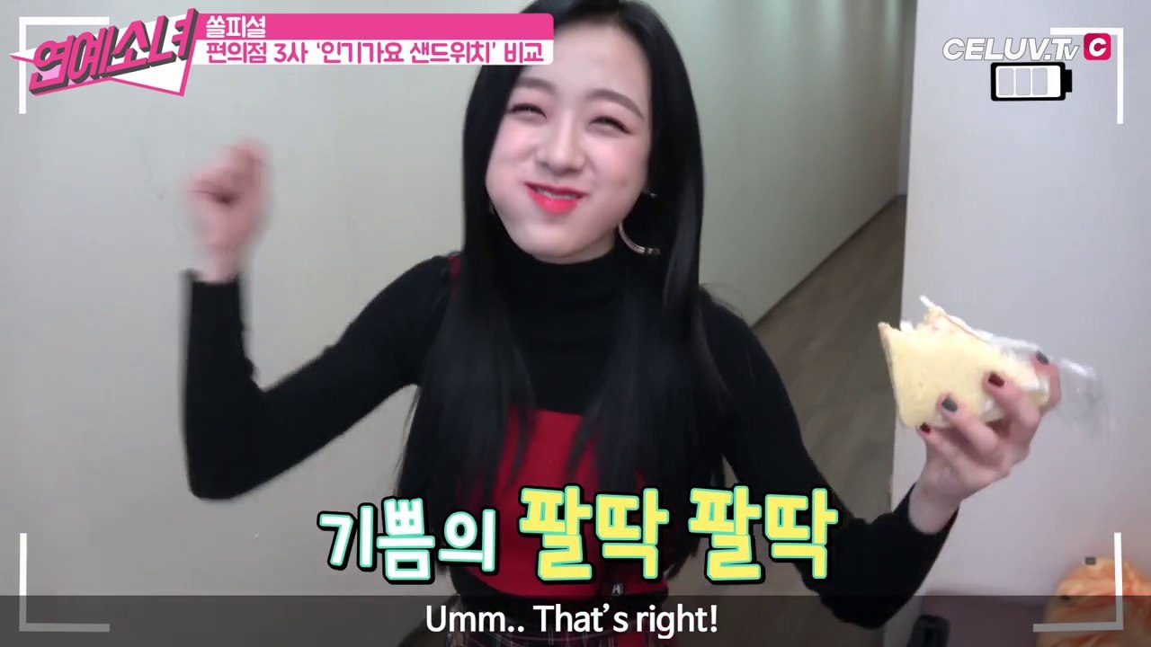 181022 [CELUV.Tv]Entertainment Girl Episode #10 (芸能少女ジンソル)