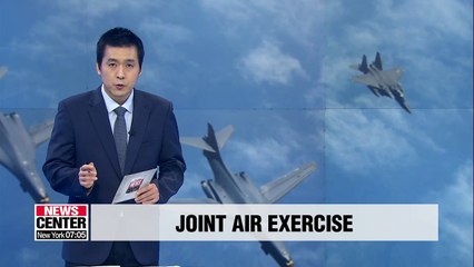 Final decision on suspension of S. Korea-U.S. air drill to be determined at joint security meeting