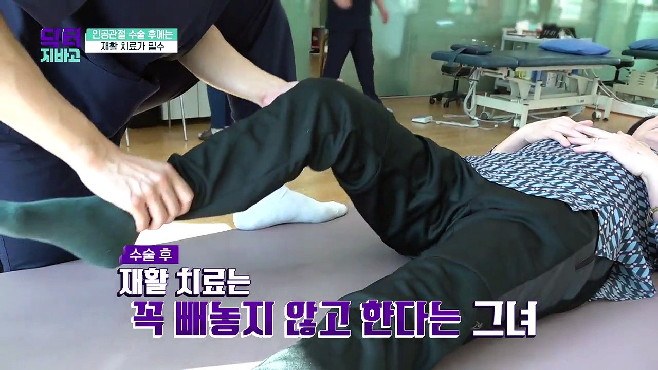 최근 늘고 있는 로봇 인공관절 수술! 장점과 단점은?