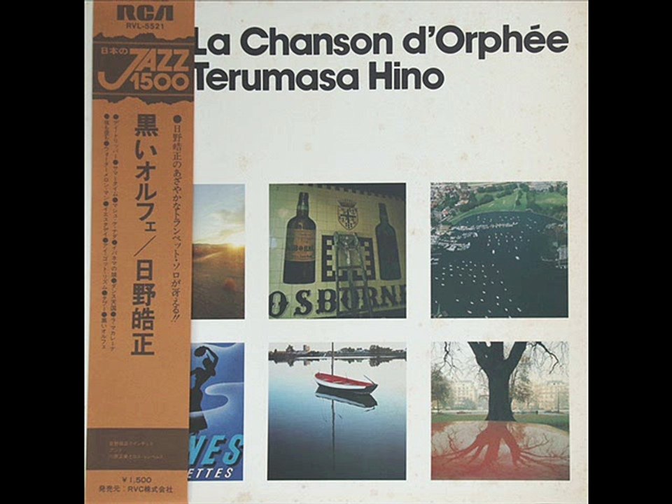 Terumasa Hino Quintet, Masami Kawahara - Taboo