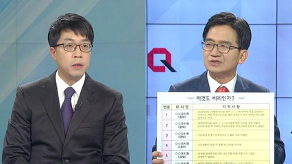 "사유재산 vs 공적기관"...사립유치원 '갈등 고조' / YTN