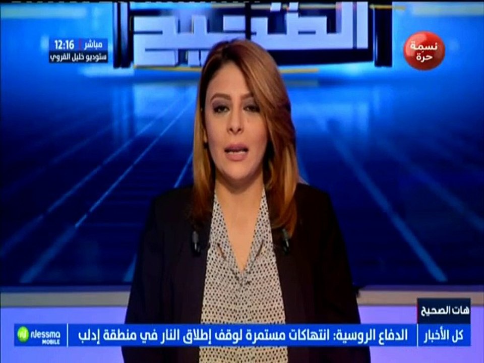 حدث بالأمس : النهضة تمنح نفسها دورا تحكيميا