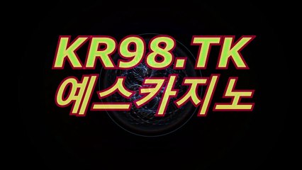 라이브카지노〔〇∥（ ８３７GO。CoM ）∥〇〕예스카지노