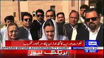 NAB's silence on statements of ministers show alliance with Imran Khan - Maryam Aurangzeb