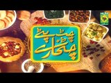 Chatpatay Chatkharay With Chef Irfan Wasti Masala TV Show