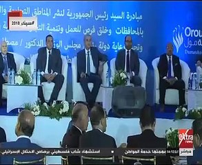 التموين: المناطق اللوجيستية تهدف لإتاحة السلع بأسعار مقبولة