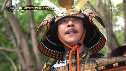조선 최악의 위기 임진왜란, 왕자는 술과 여자만 탐했다?!