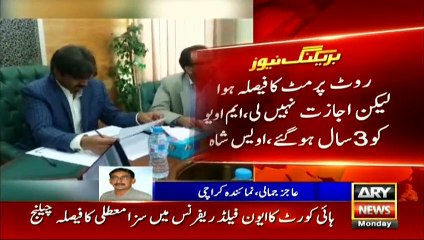 Government of Sindh decides to discontinue online taxi services