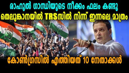 ടിആര്‍എസില്‍ നിന്ന് കൂട്ടരാജി | Oneindia Malayalan