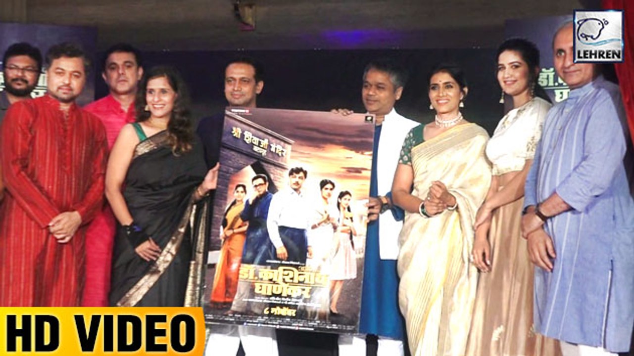 Poster Launch Of Marathi Movie Ani...Dr Kashinath Ghanekar