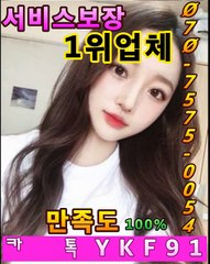 거제출장마사지 [Ø7Ø⇔7575⇔0054]『카톡⇔YKF91』【20대에이스】거제출장안마 거제출장안마 출장안마코스 거제출장안마 거제출장마사지-황제 거제출장마사지- 거제콜걸.