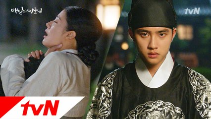 [14화 예고] ′비밀′에 가까워져 가는 율, 홍심을 위협하는 검은 손!