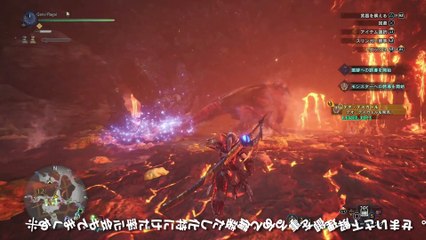 【MHW】会心率100％のロマン武器「蒼星ノ太刀」テオ・テスカトル編 03'02"81【モンハンワールド】