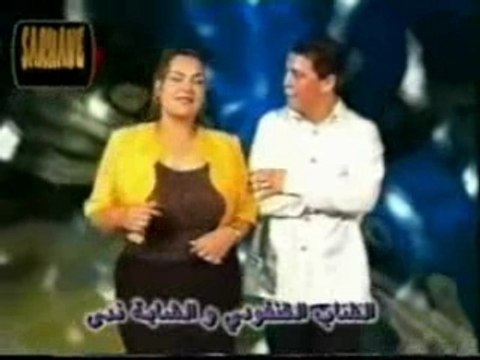 Cheb Khalass & Cheba Ghania - Sabrate Sabrate