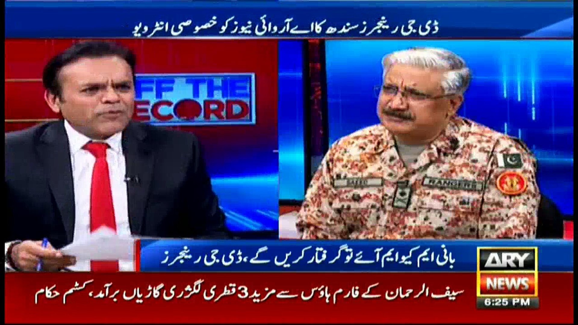 News @ 6 | ARY News | 22 October 2018