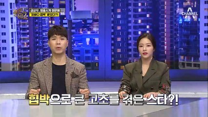 권상우가 협박을 받은 이유는 명품 시계라는데?!