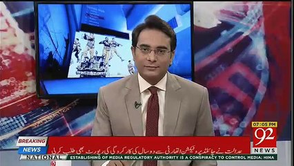 Ho Kya Raha Hai - 22nd October 2018