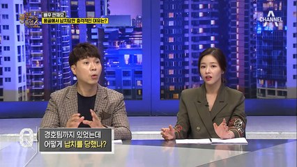 안재모가 몽골 조직에 납치된 이유는 잘못된 사랑 때문이다?!